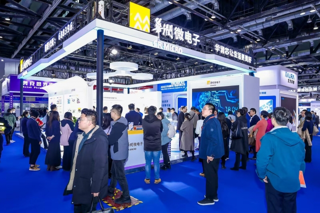 IC China2024 現場